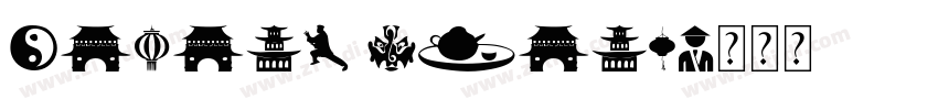 Liking china字体转换